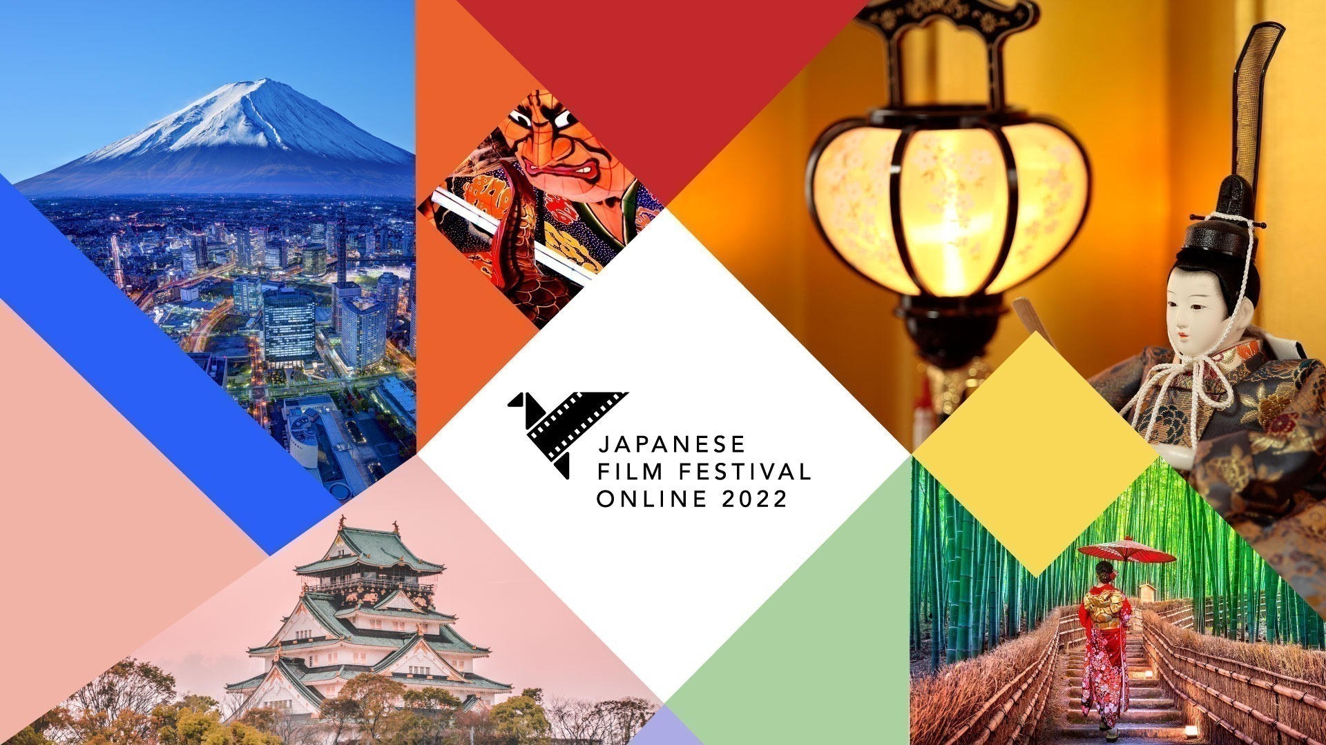 Japan Film Festival anteprima interno 1
